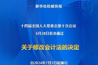 ?武切维奇29+10 字母哥26+14+5帽 残阵公牛加时险胜雄鹿